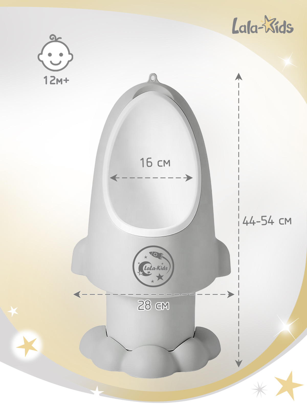 Писсуар LaLa-Kids Ракета темно-серая серый - фото 7