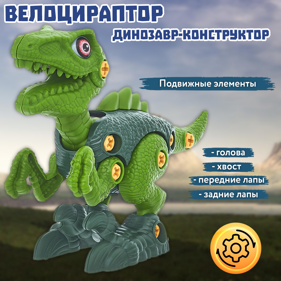 Игрушка Smart - фото 8