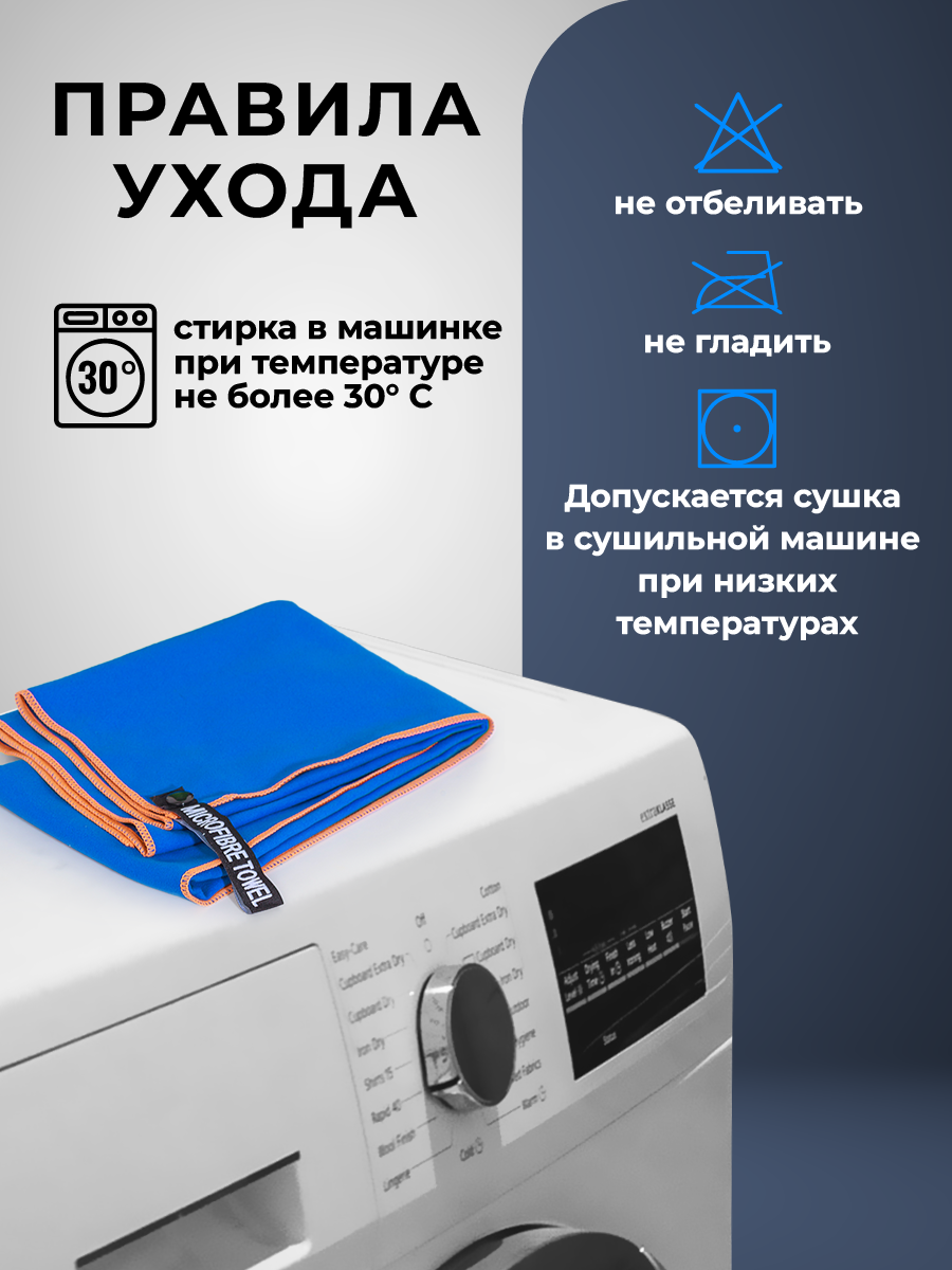 Полотенце спортивное OCEAS из микрофибры для фитнеса цвет синий 80х40 см - фото 7