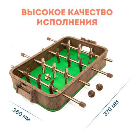 Конструктор Eco Wood Art Настольный футбол деревянный