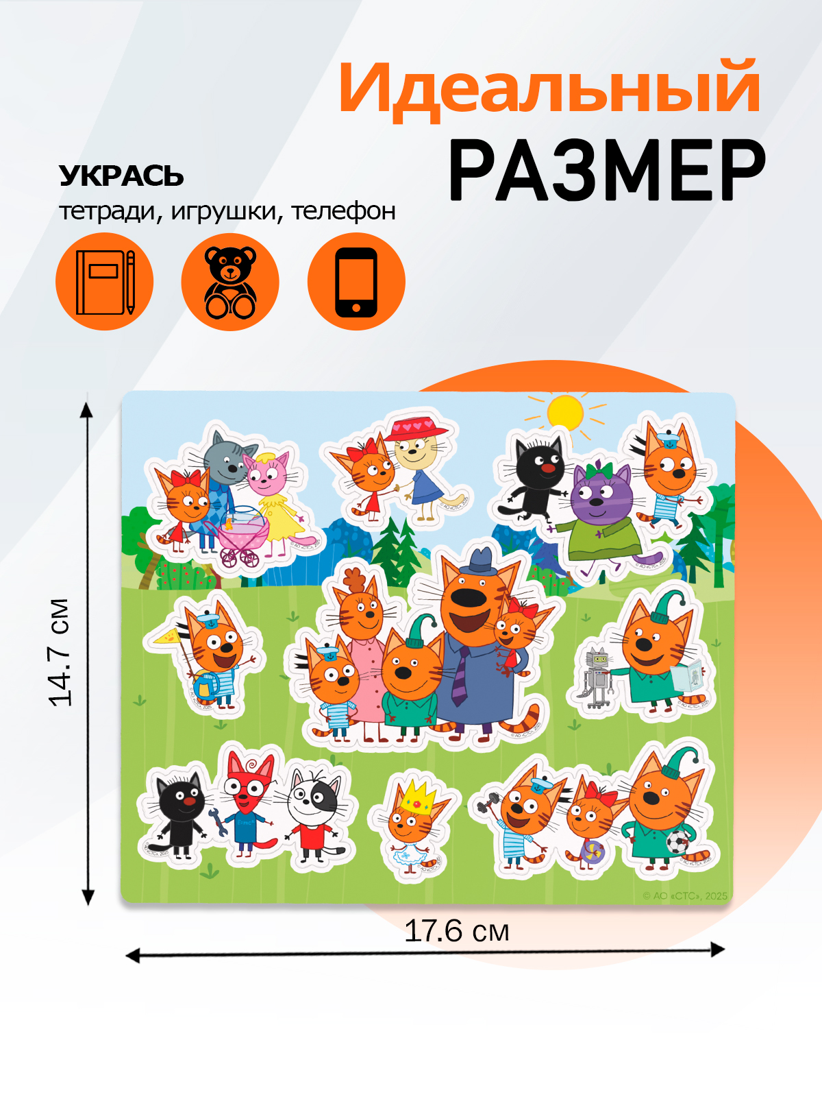 Именные стикеры PalisHome 9 шт. - фото 2