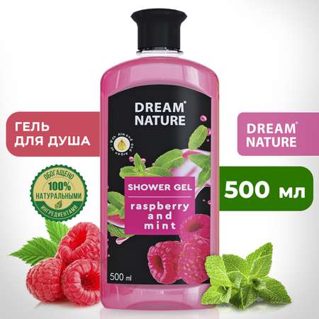 Гель Dream Nature 500 мл