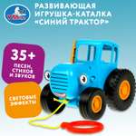 Игрушка УМка