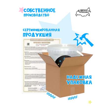 Слайм SkySlime