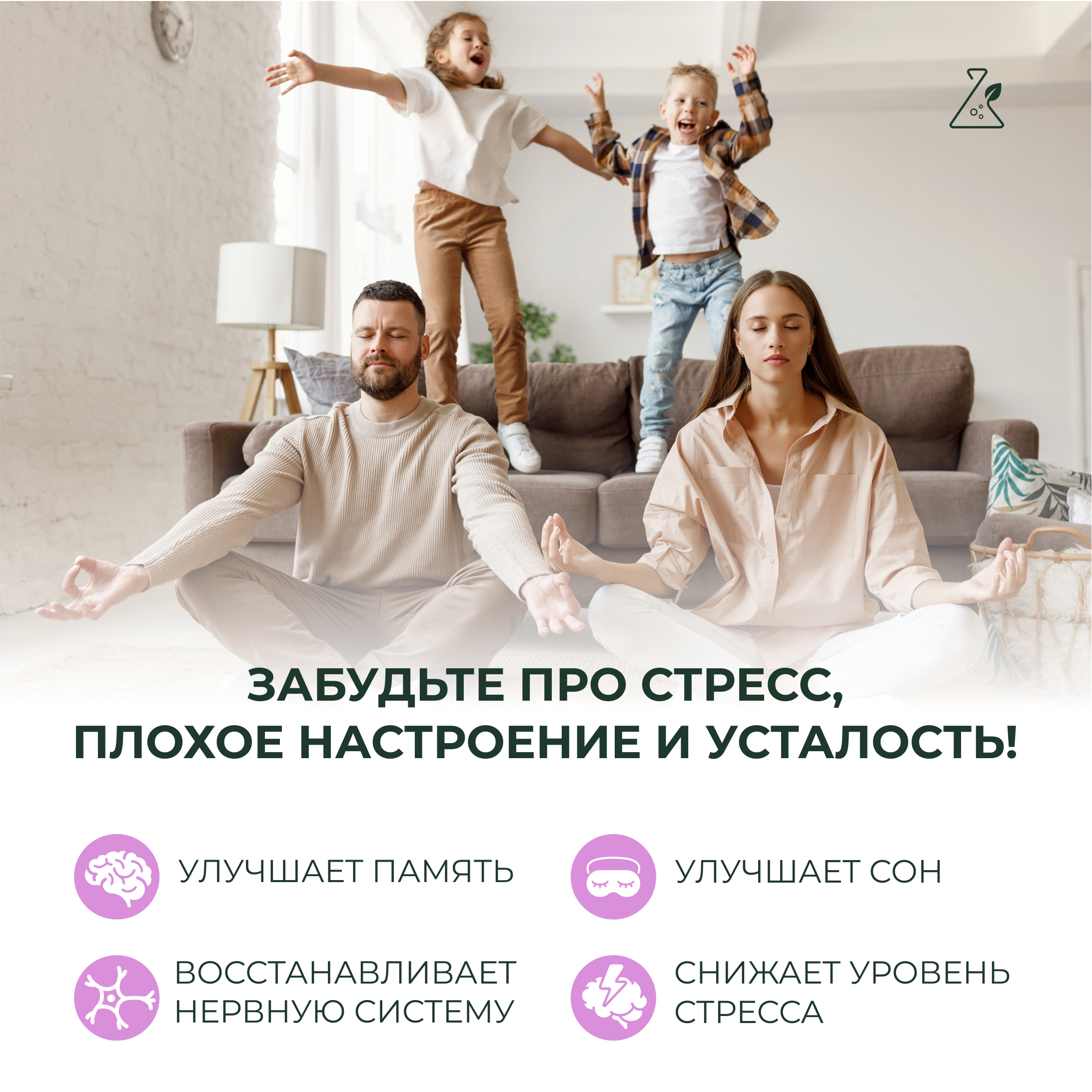 Витамины группы B Dr. Zubareva 300 мг 60 капсул - фото 7