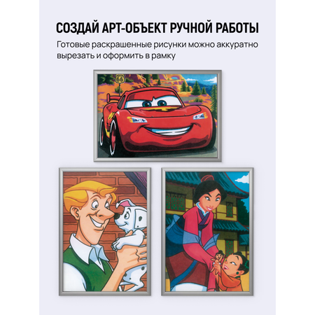 По номерам HuggyFun TOME 11