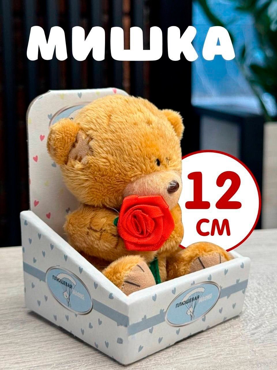 Мягкая игрушка Плюшевая мафия - фото 1