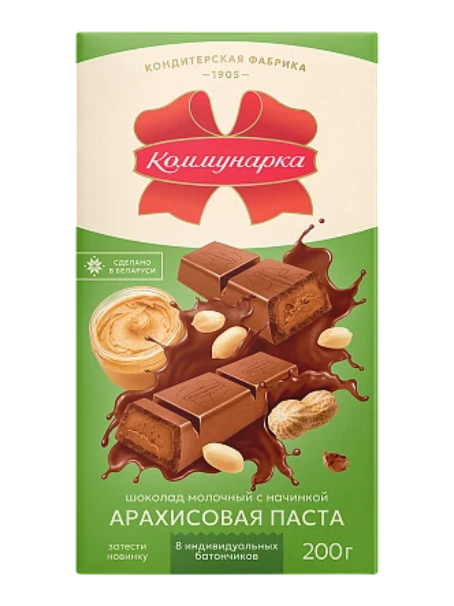 Шоколад Коммунарка молочный арахисовая паста 200 гр. - фото 1