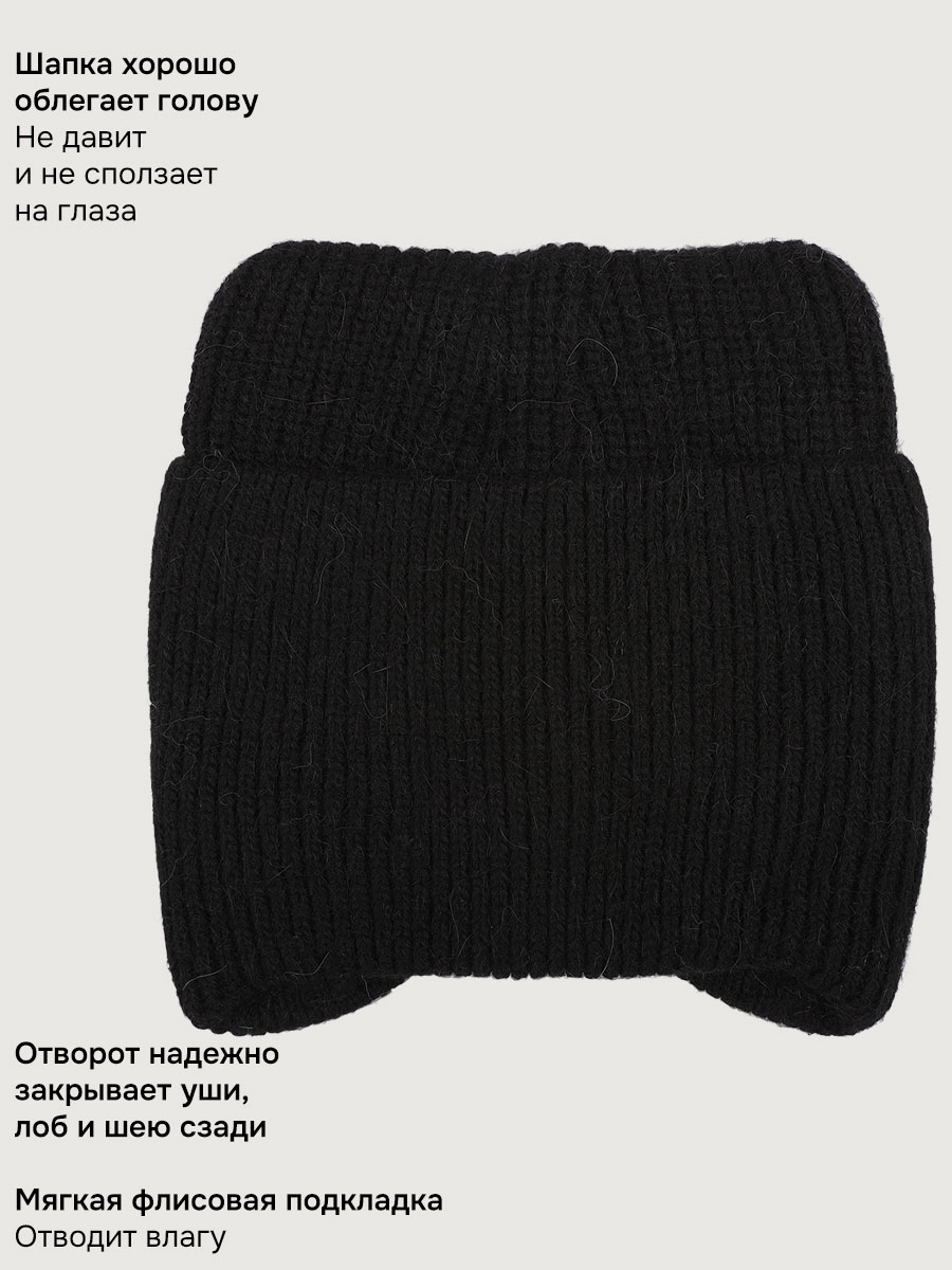 Шапка NIKASTYLE 11з16425 черный - фото 8