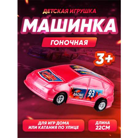Автомобиль Юг-Пласт