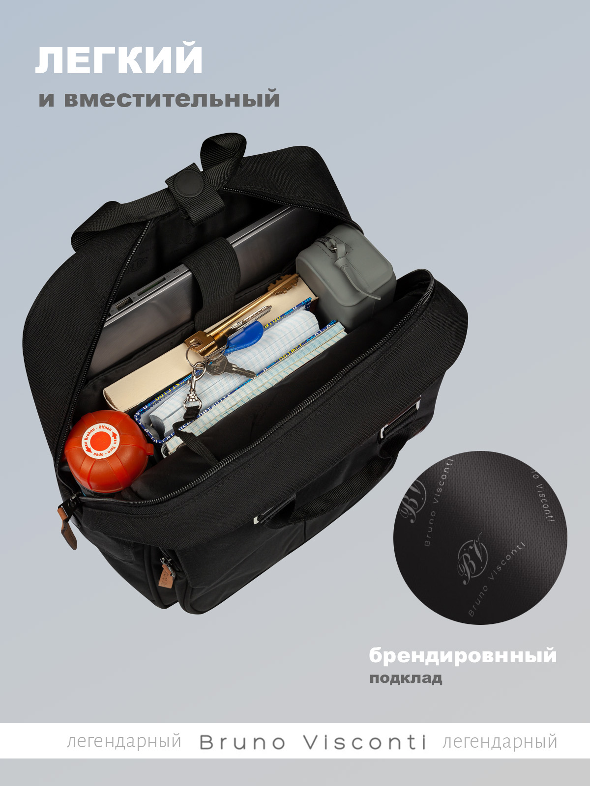 Школьная сумка Bruno Visconti - фото 3