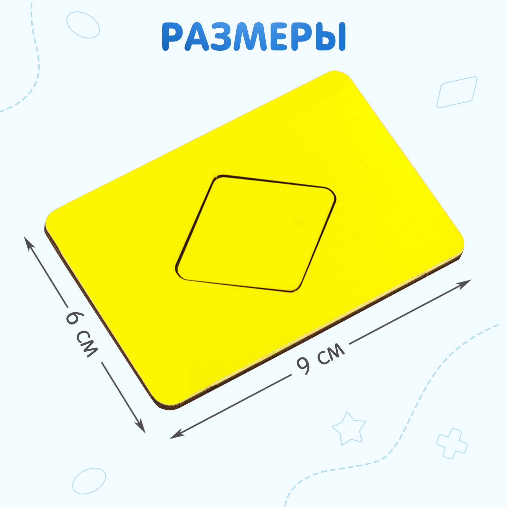 Игрушка Alatoys сортер Монтессори - фото 8