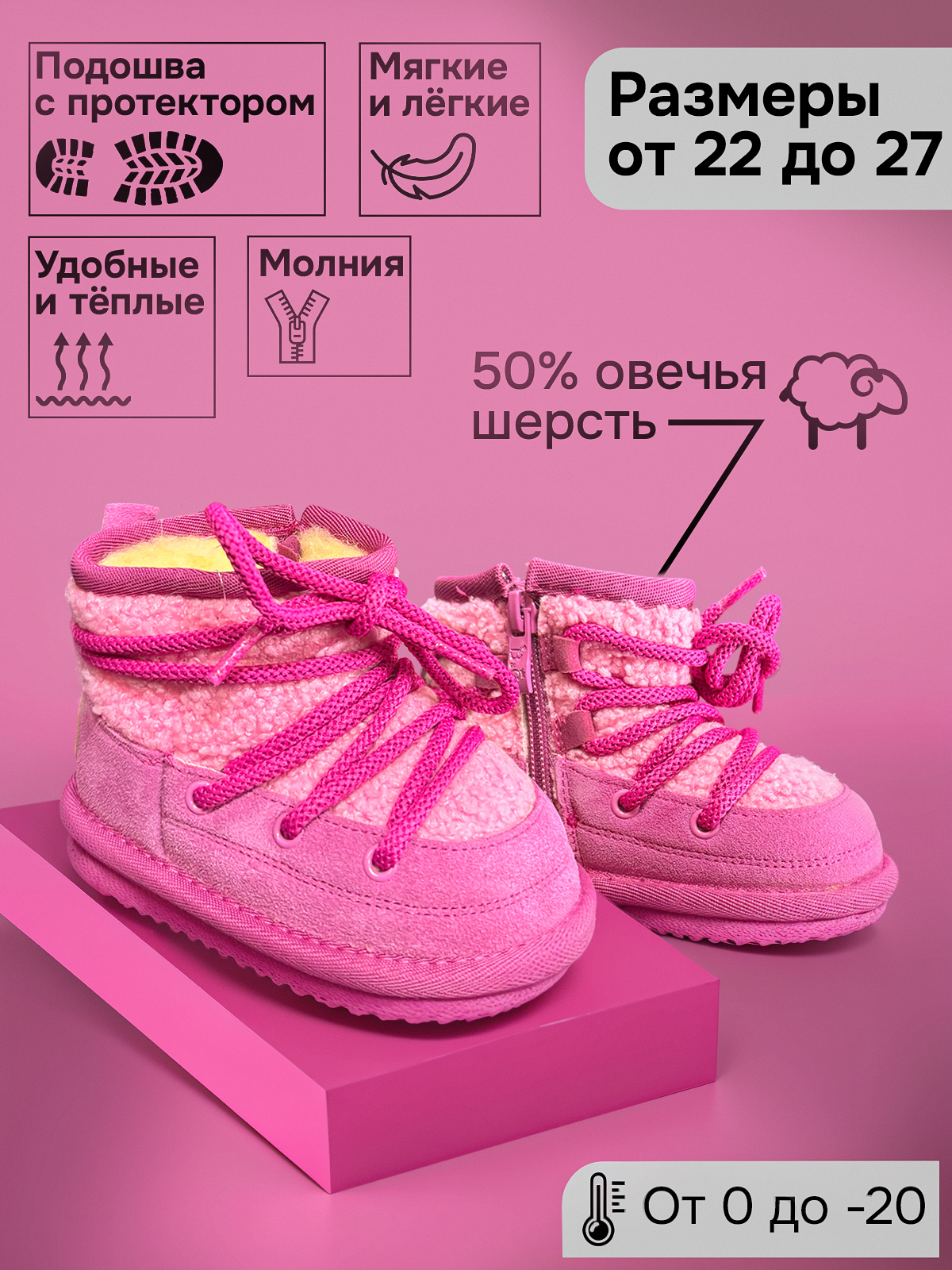 Угги . угги зимние розовые - фото 2