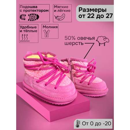 Угги .