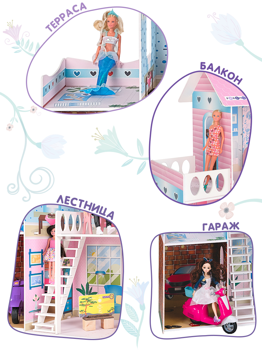 Домик для кукол PAREMO 118 см с мебелью PD318-11 - фото 7