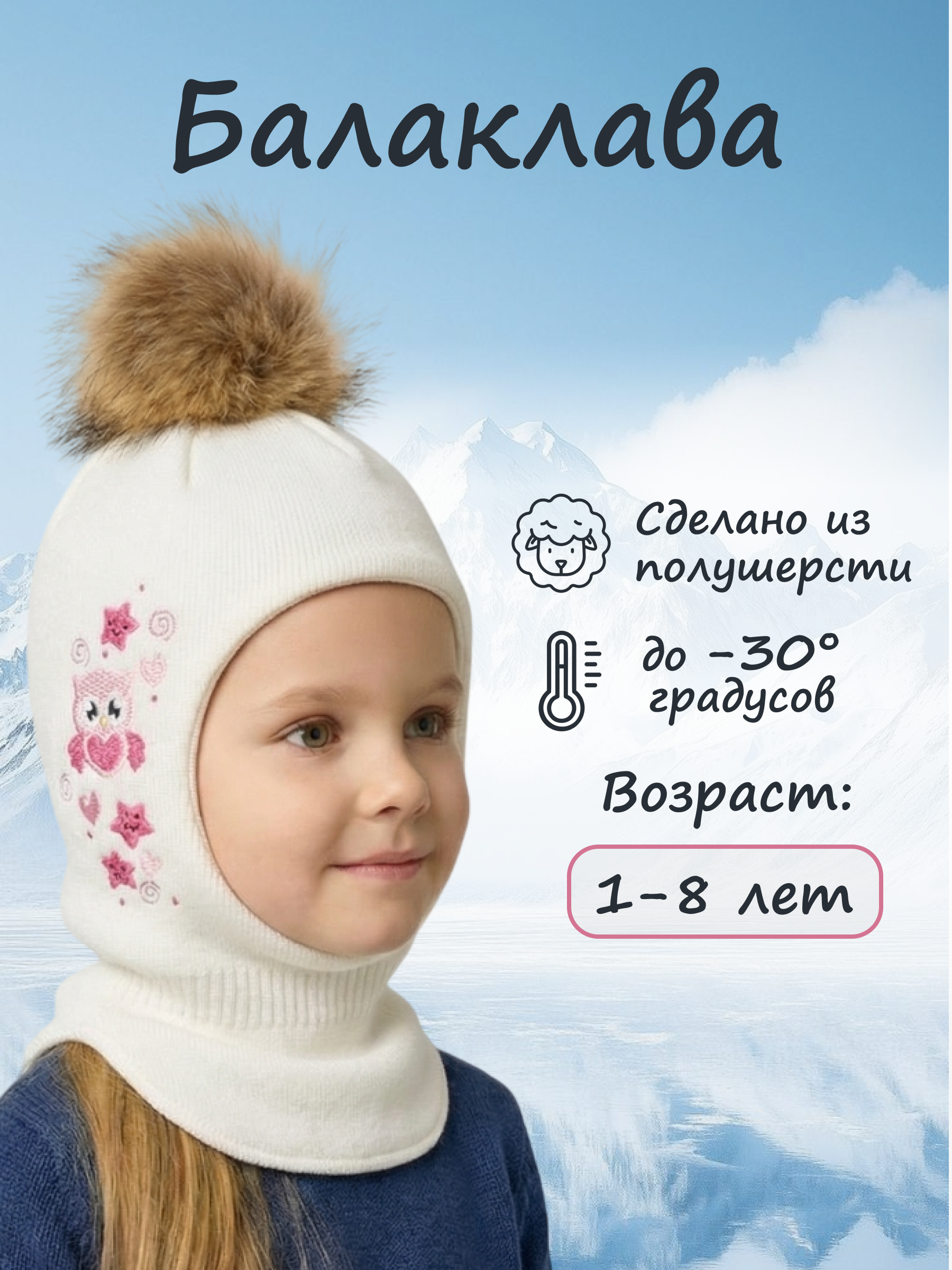 Шапка GUSTI GW25AC1227G-MILK - фото 2