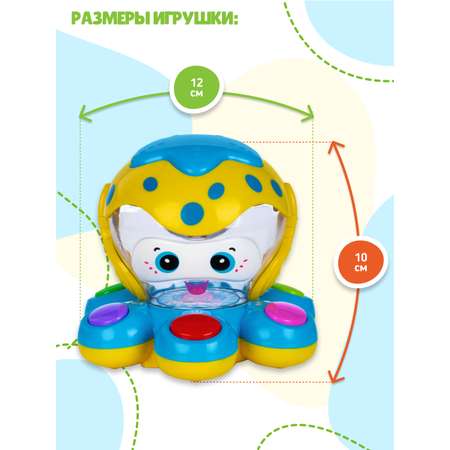 Игрушка Mommy Love развивающий центр Осьминог