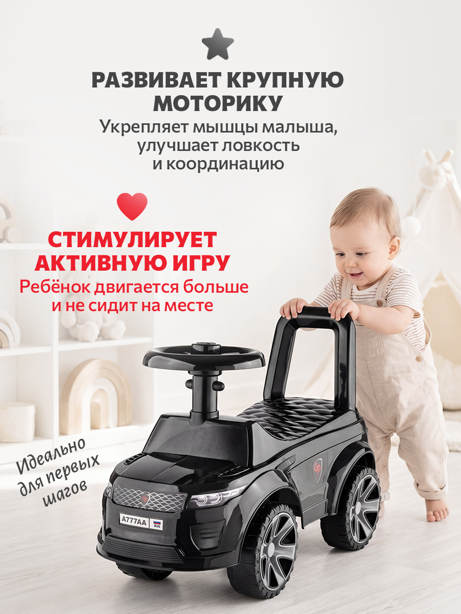 Пушкар Green Plast Толокар пушкар детская машинка черный - фото 2