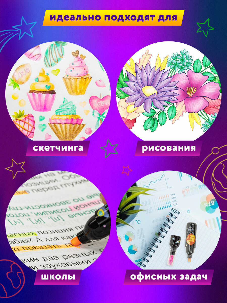 Текстовыделители Юнландия 6 цв. - фото 6