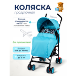 Коляска прогулочная Pepkinder Stellar голубой