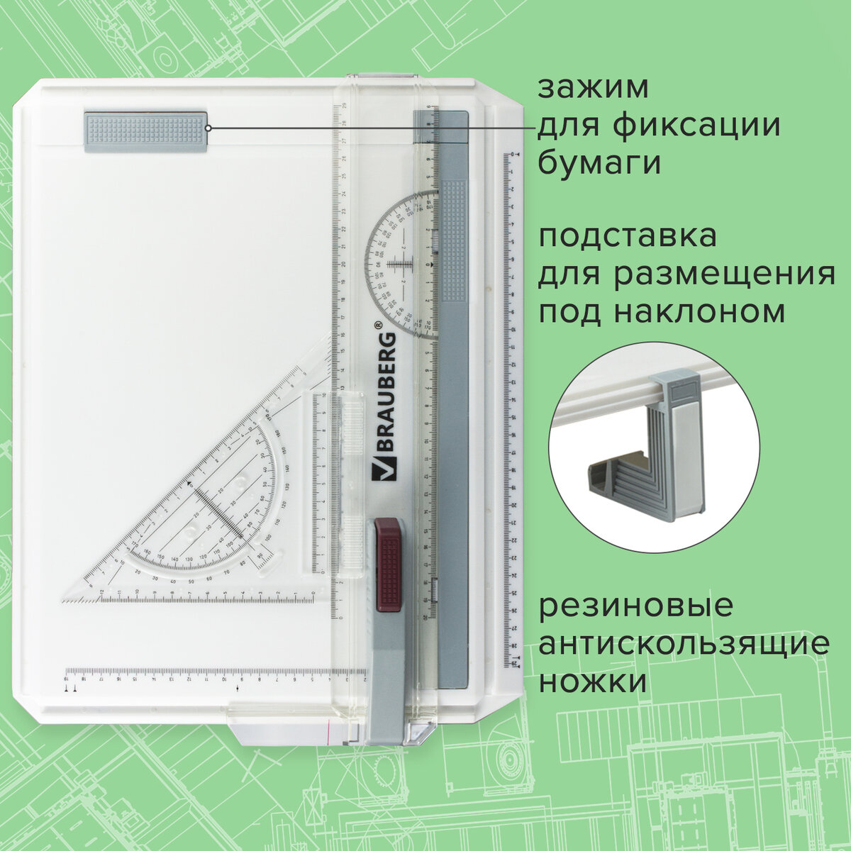 Маркерная доска Brauberg - фото 2