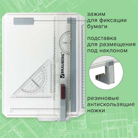 Маркерная доска Brauberg