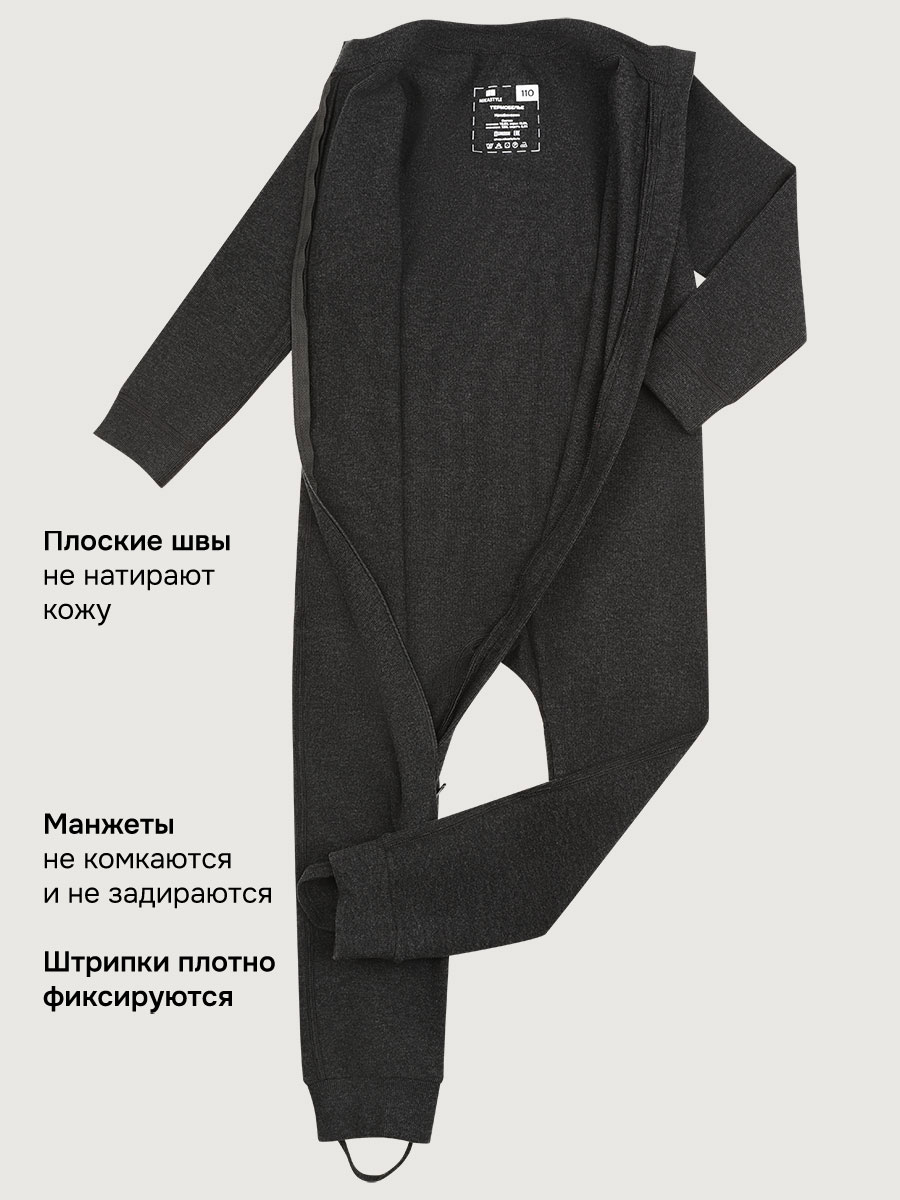 Термокомбинезон NIKASTYLE 8т19025 черный - фото 8