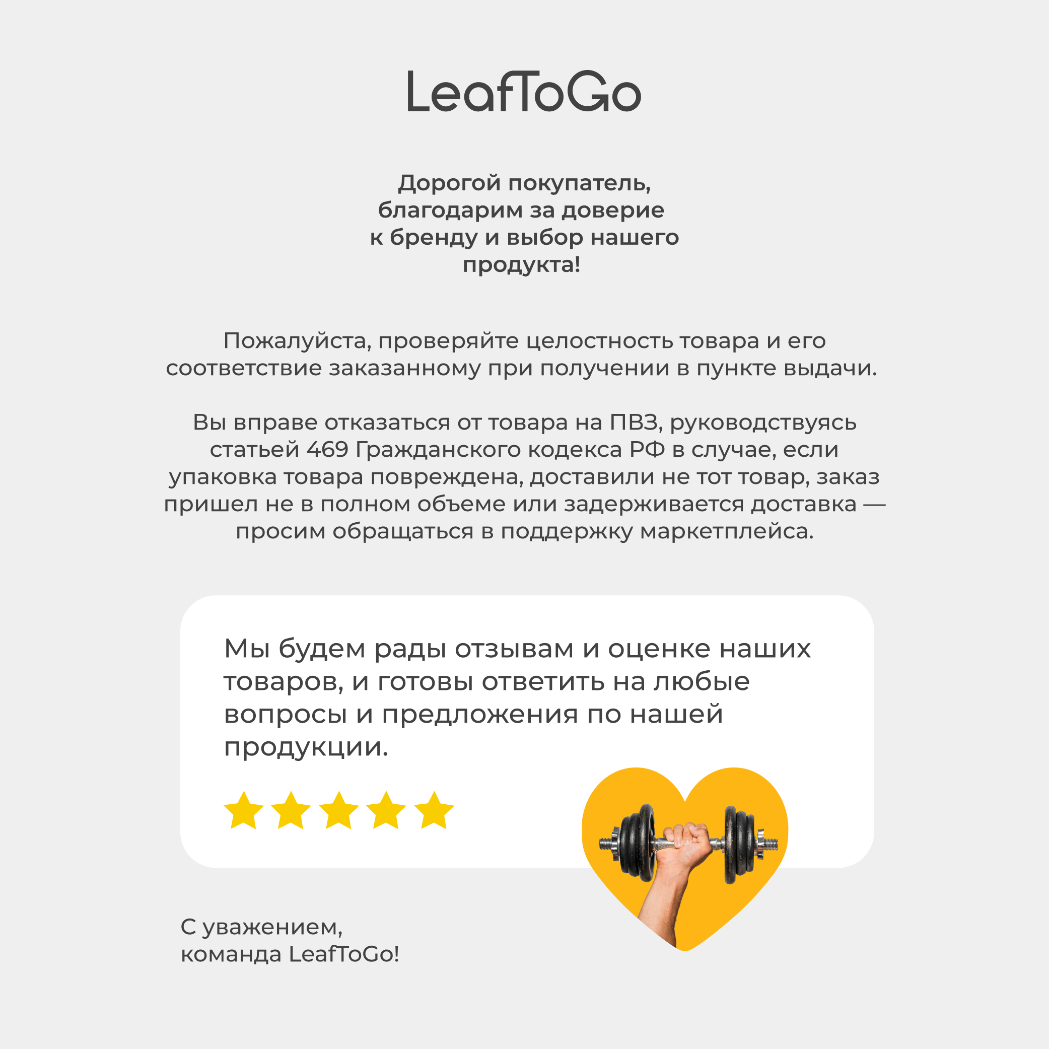 Аминокислоты BCAA порошок 2:1:1 LeafToGo БЦАА 500гр со вкусом апельсина - фото 10