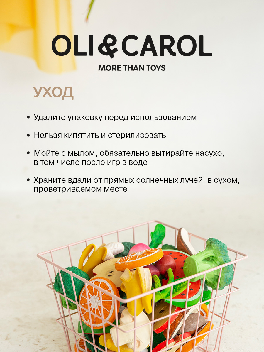 Игрушка OLI and CAROL погремушка TULIP - фото 12
