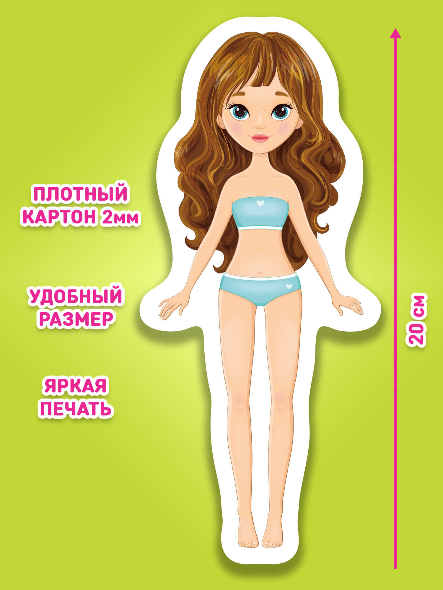 Настольная игра El BascoKids Стильная девочка - фото 3