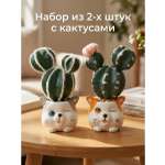 Искусственные цветы SOFANNA Кактус в горшке 2шт
