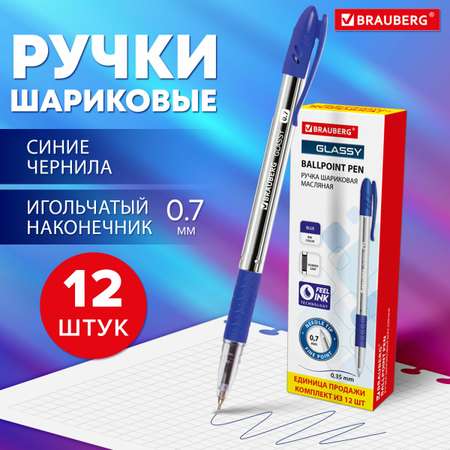 Ручка шариковая Brauberg 12 шт.