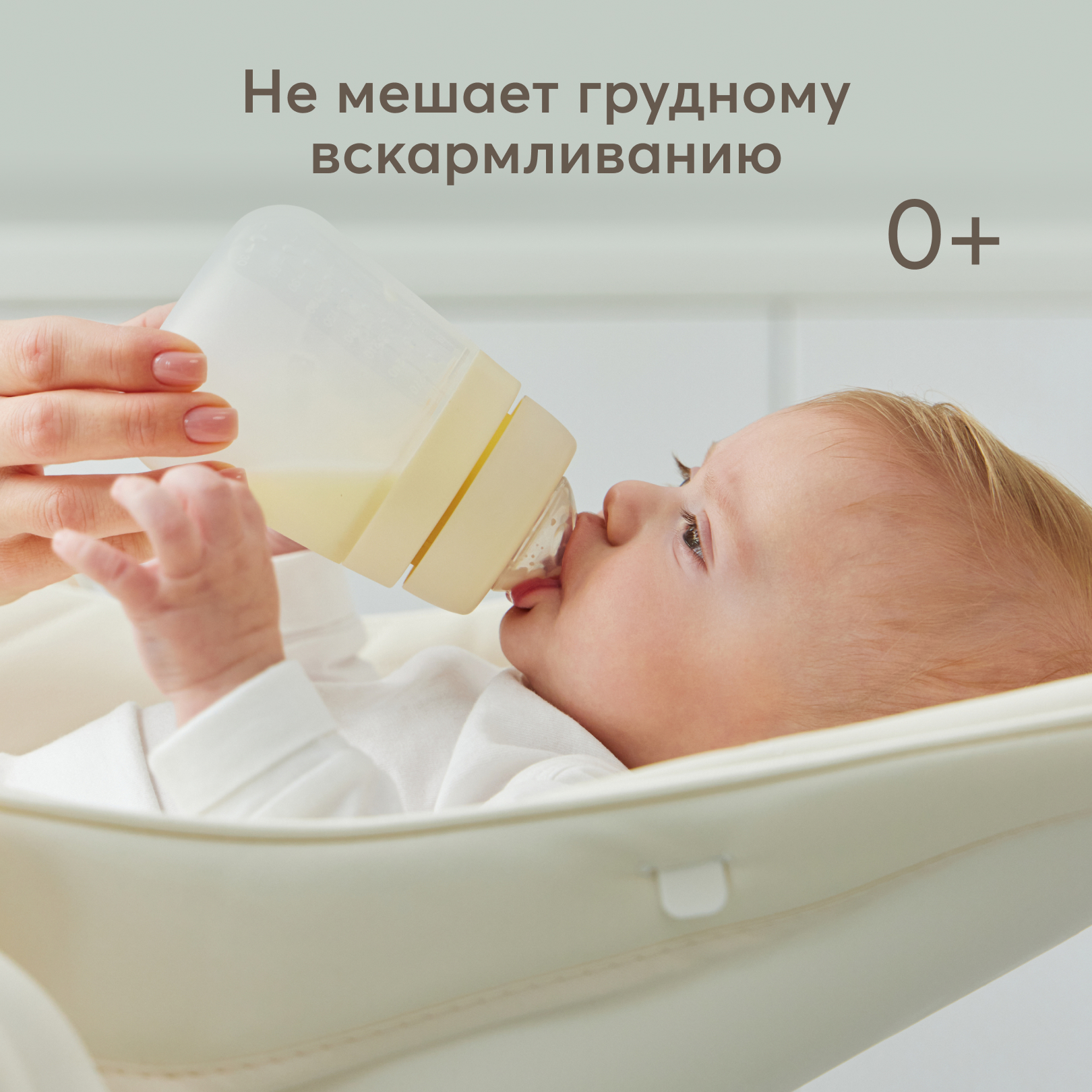 Бутылочка Happy Baby 270 мл - фото 6