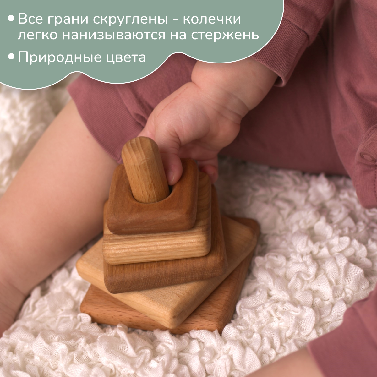 Игрушка Леснушки пирамидка - фото 7