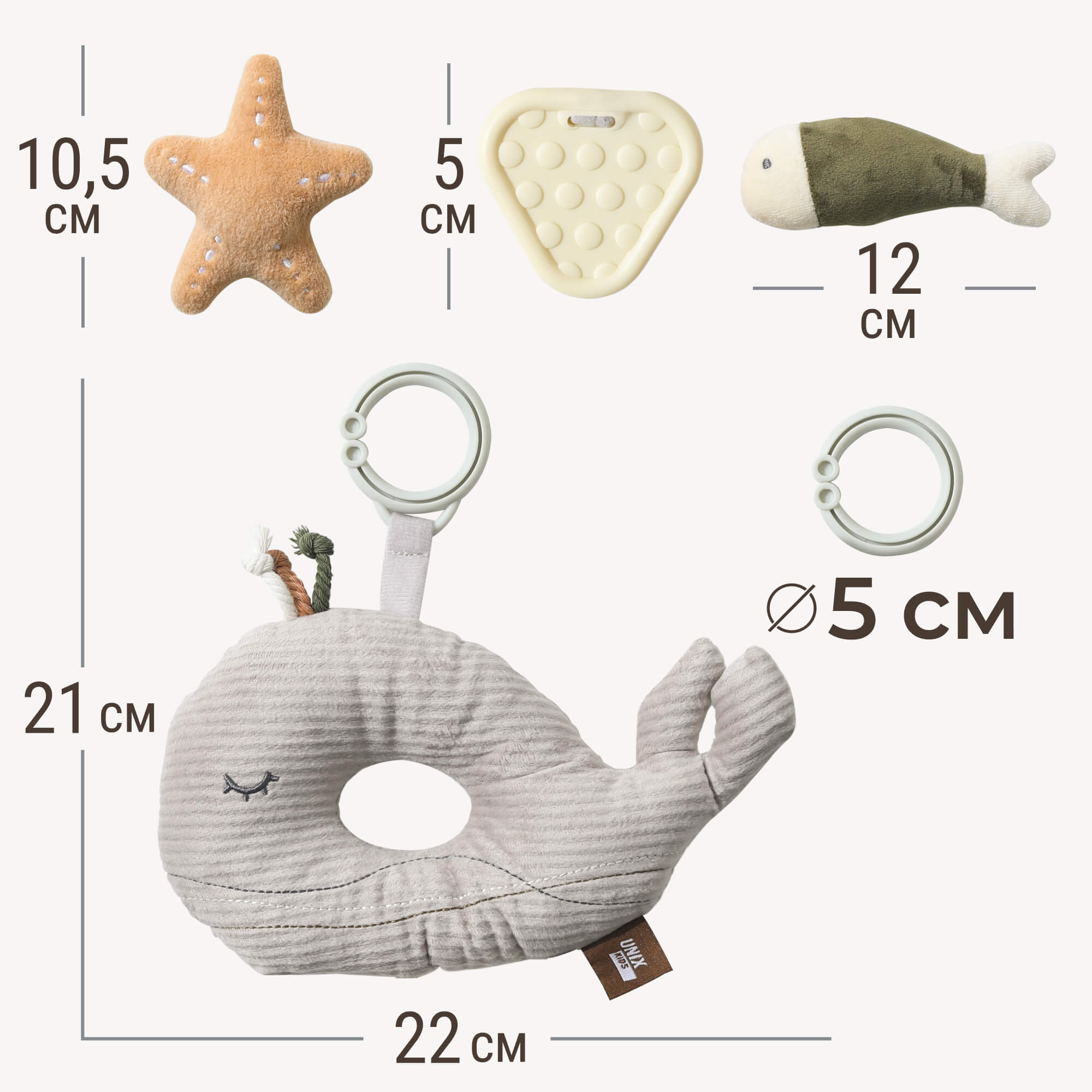Игрушка UNIX Kids подвеска Кит/Whale 0+ развивающая - фото 4