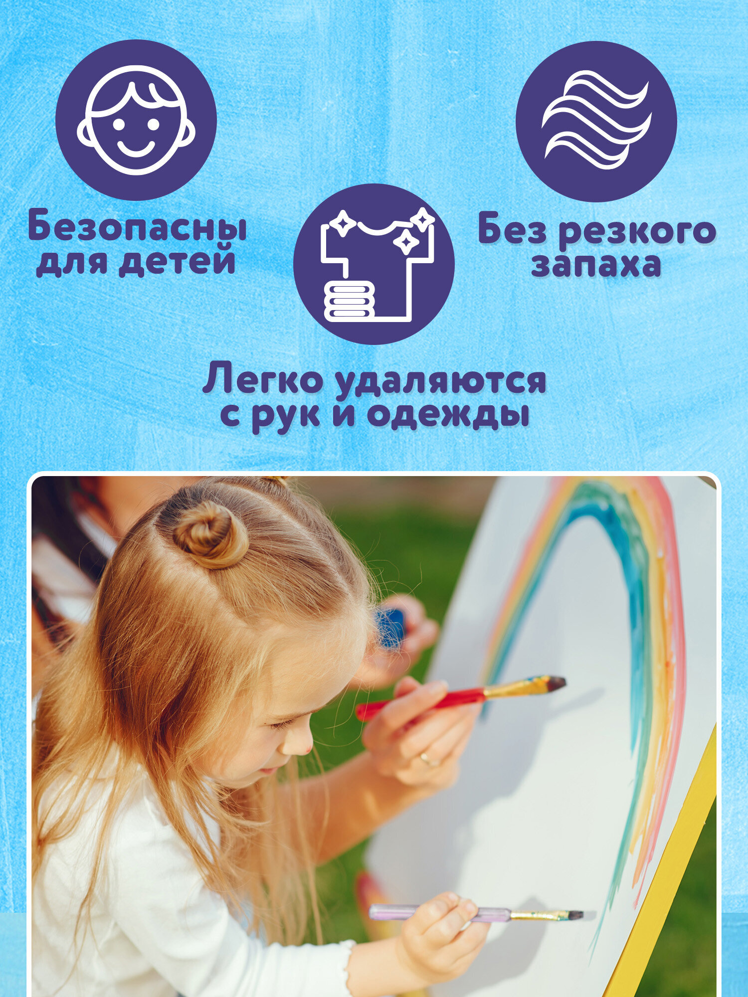 Краски гуашь Brauberg 16 цв. - фото 5