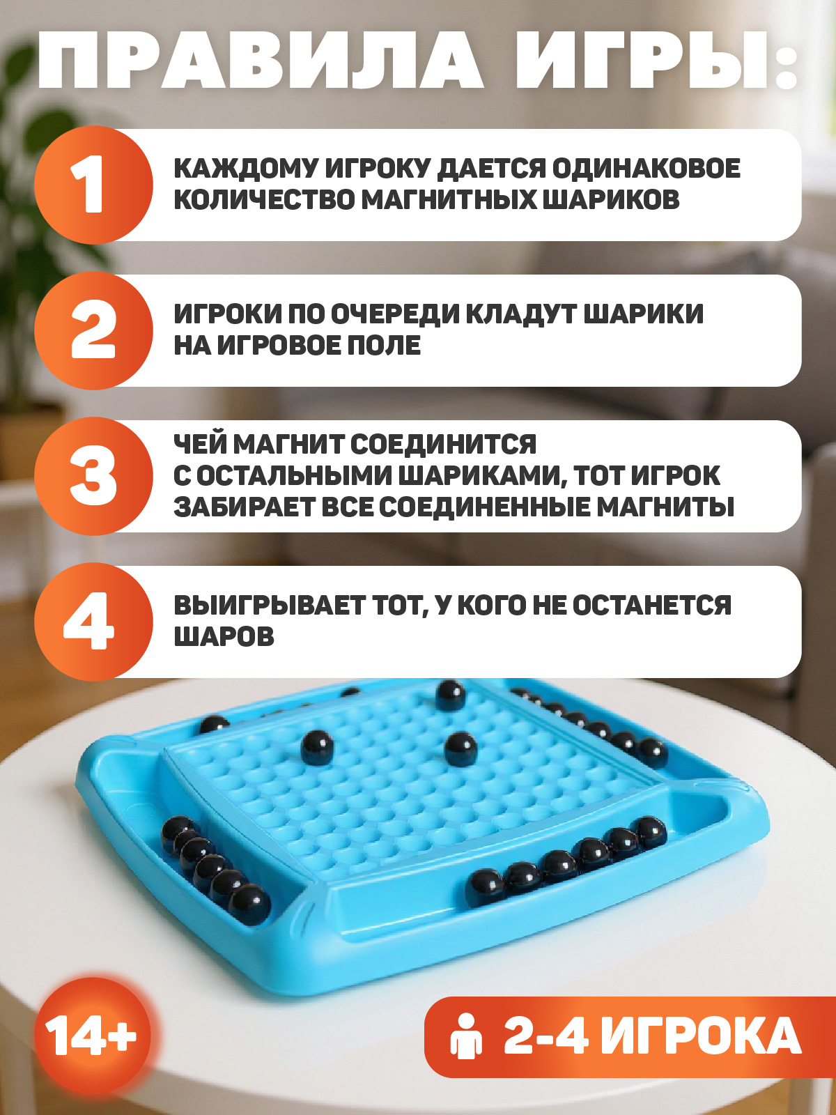Настольная игра Smart Baby - фото 2