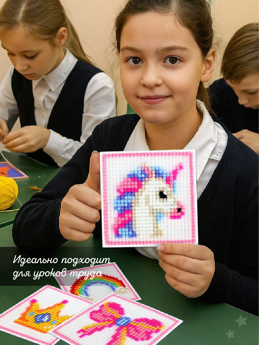 Набор для творчества Весёлые крестики вышивание Набор принцессы - фото 7