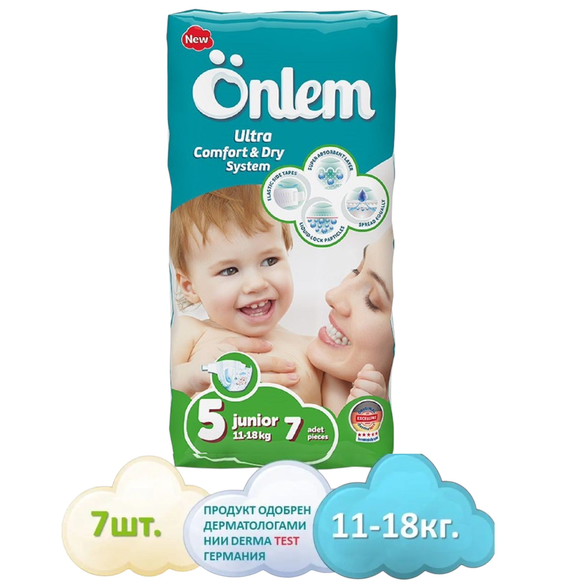 Подгузники Onlem 5 (11-18 кг) 7 шт. - фото 1