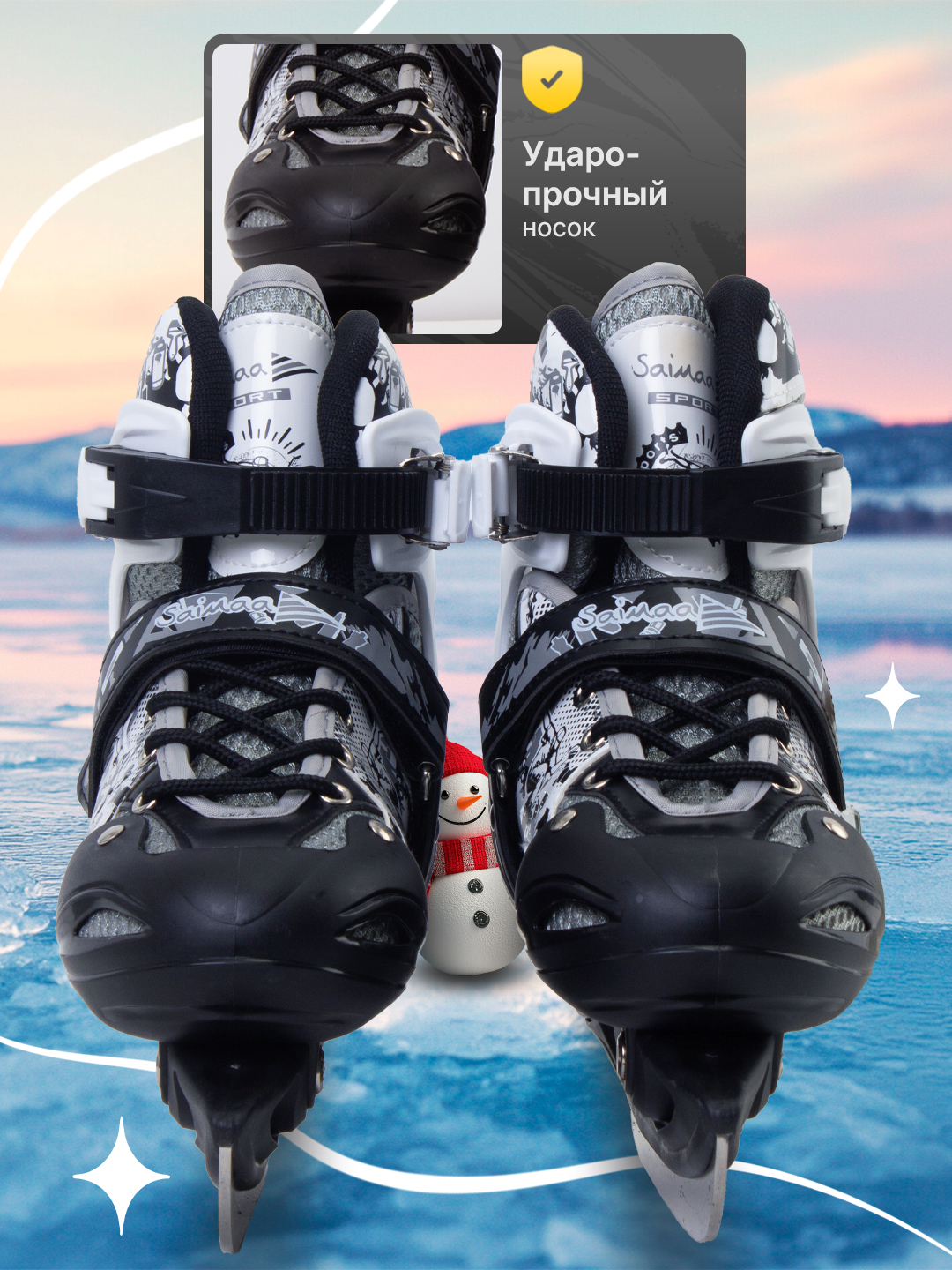 Коньки Saimaa Раздвижные 39-42 - фото 5