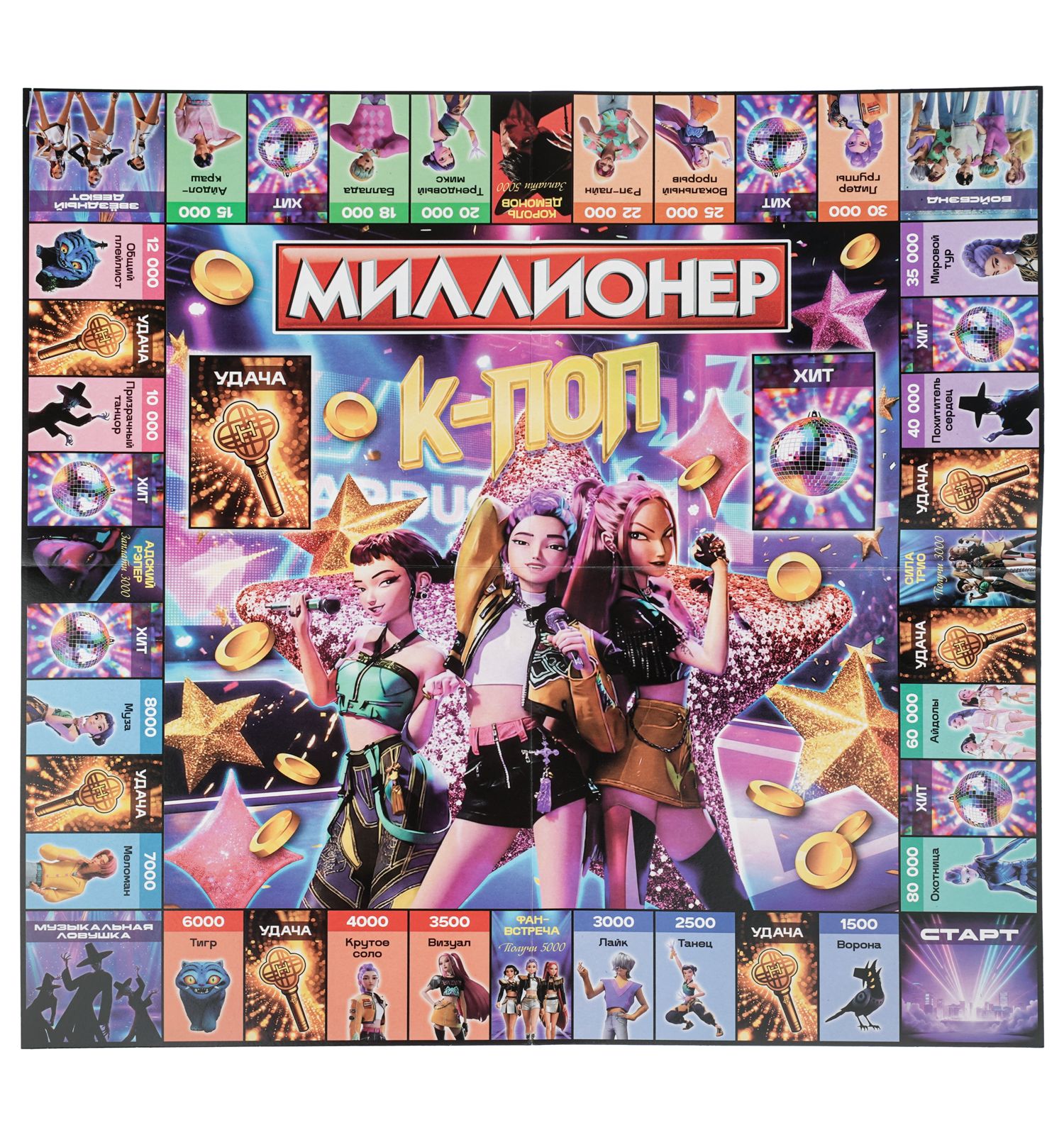 Настольная игра Умные игры Монополия Миллионер Демон Хантерс - фото 3