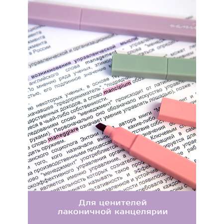 Текстовыделители Lorex Stationery 6 цв.