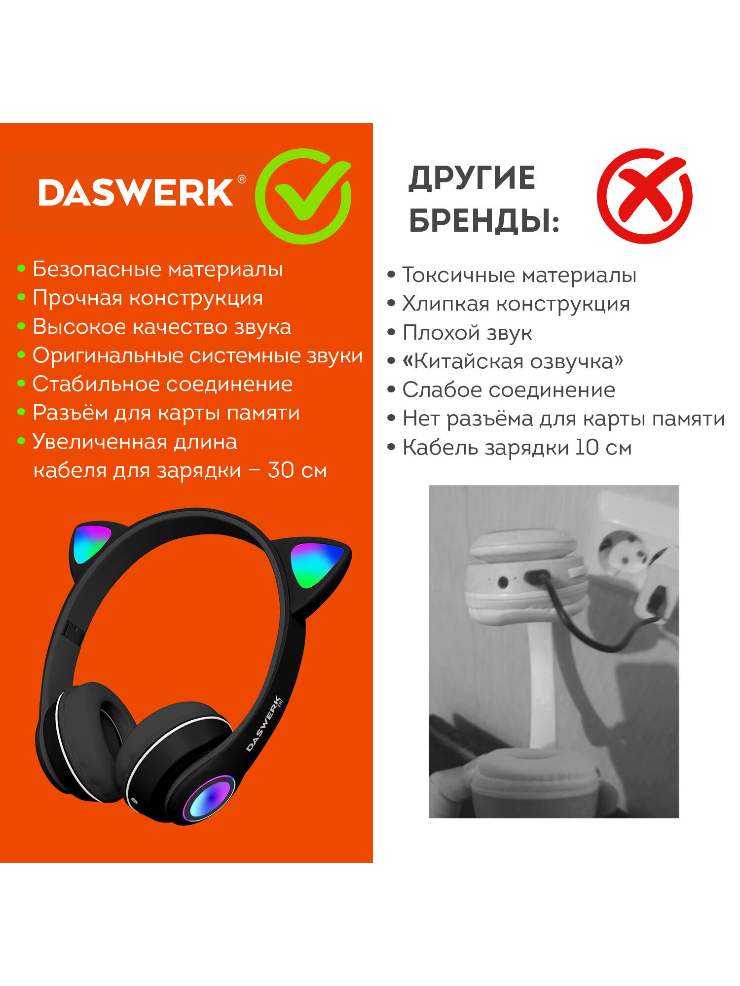 Наушники игровые DASWERK - фото 10