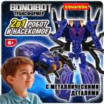 Фигурка Bondibon Трансформер робот паук 2в1
