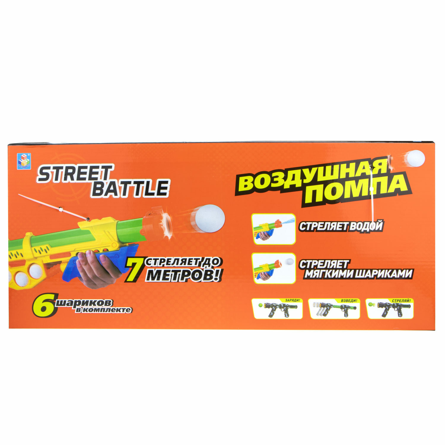 Ружье водный Street Battle - фото 5