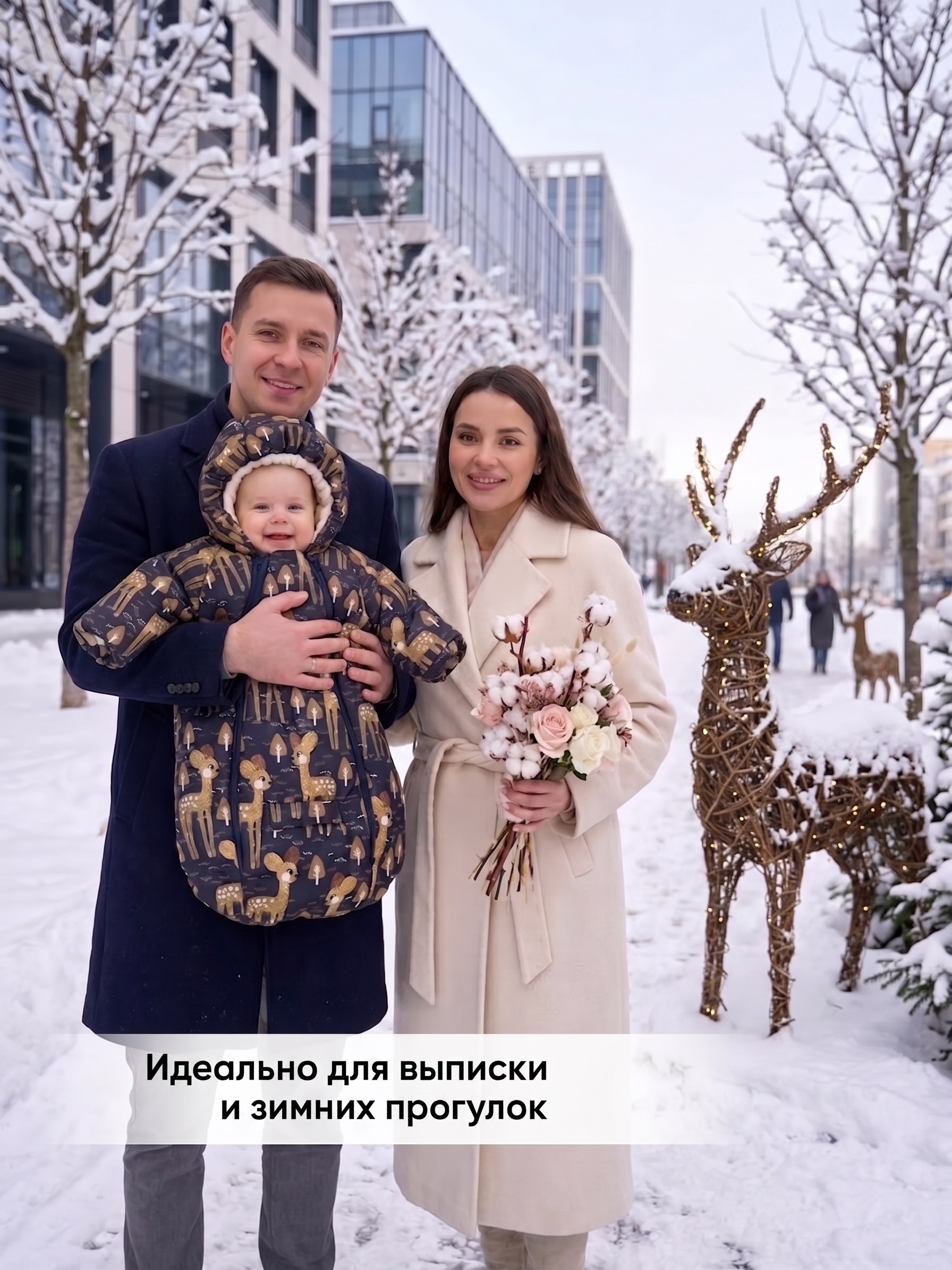Конверт-комбинезон СОННЫЙ ГНОМИК 934/6 62 - фото 8