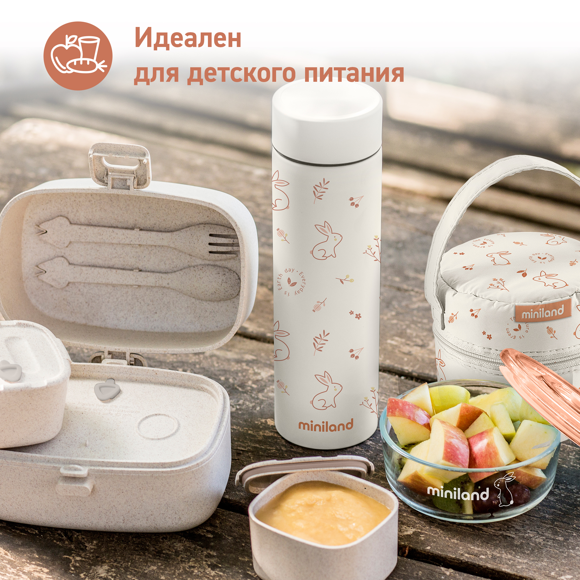 Термос Miniland для еды и жидкостей Natur Thermos Bunny зайчик 450 мл - фото 8