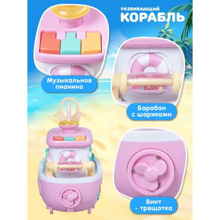 Игрушка Smart Baby развивающий центр