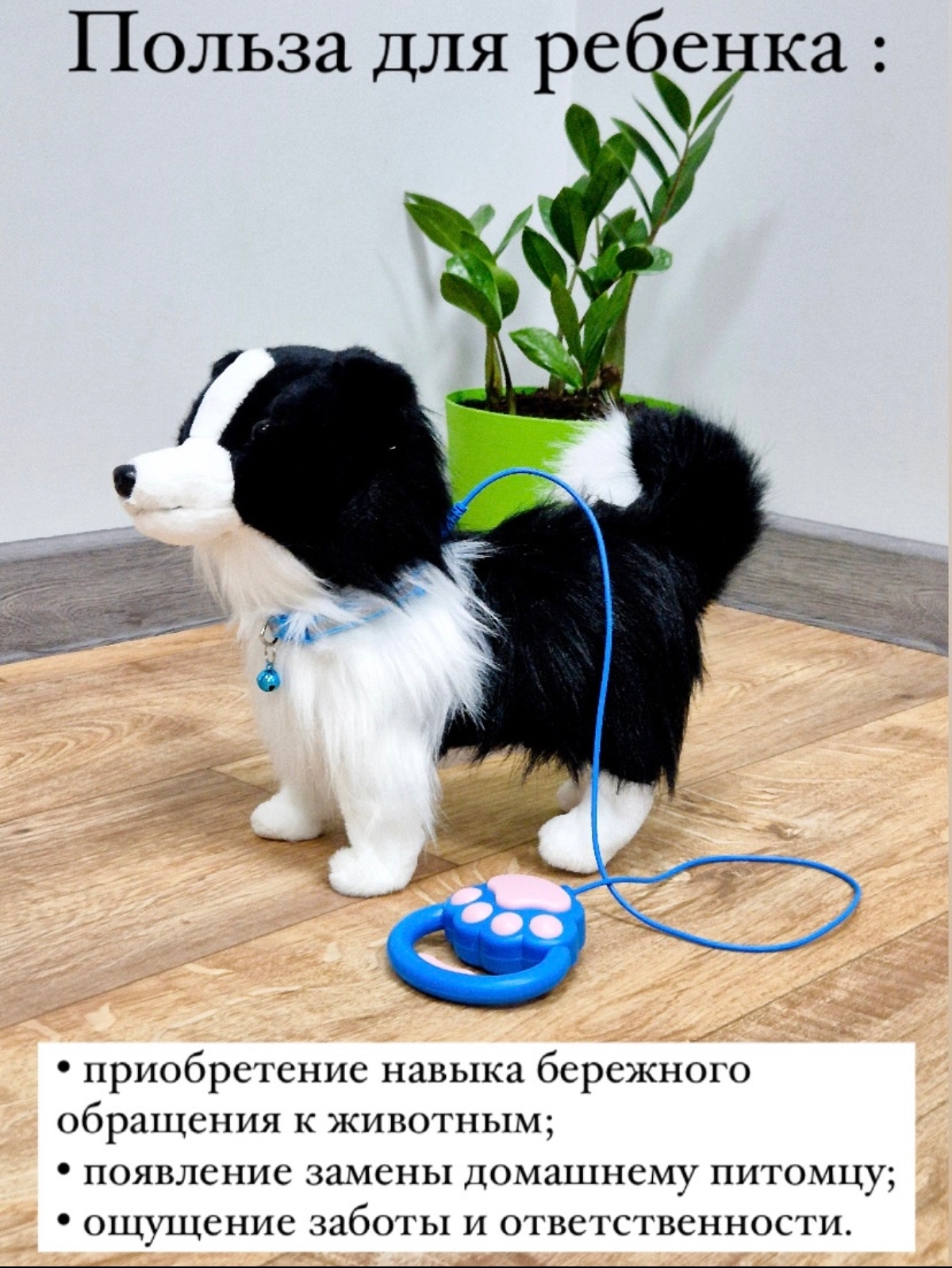Мягкая игрушка BalaToys собачка Черная 26 см - фото 4