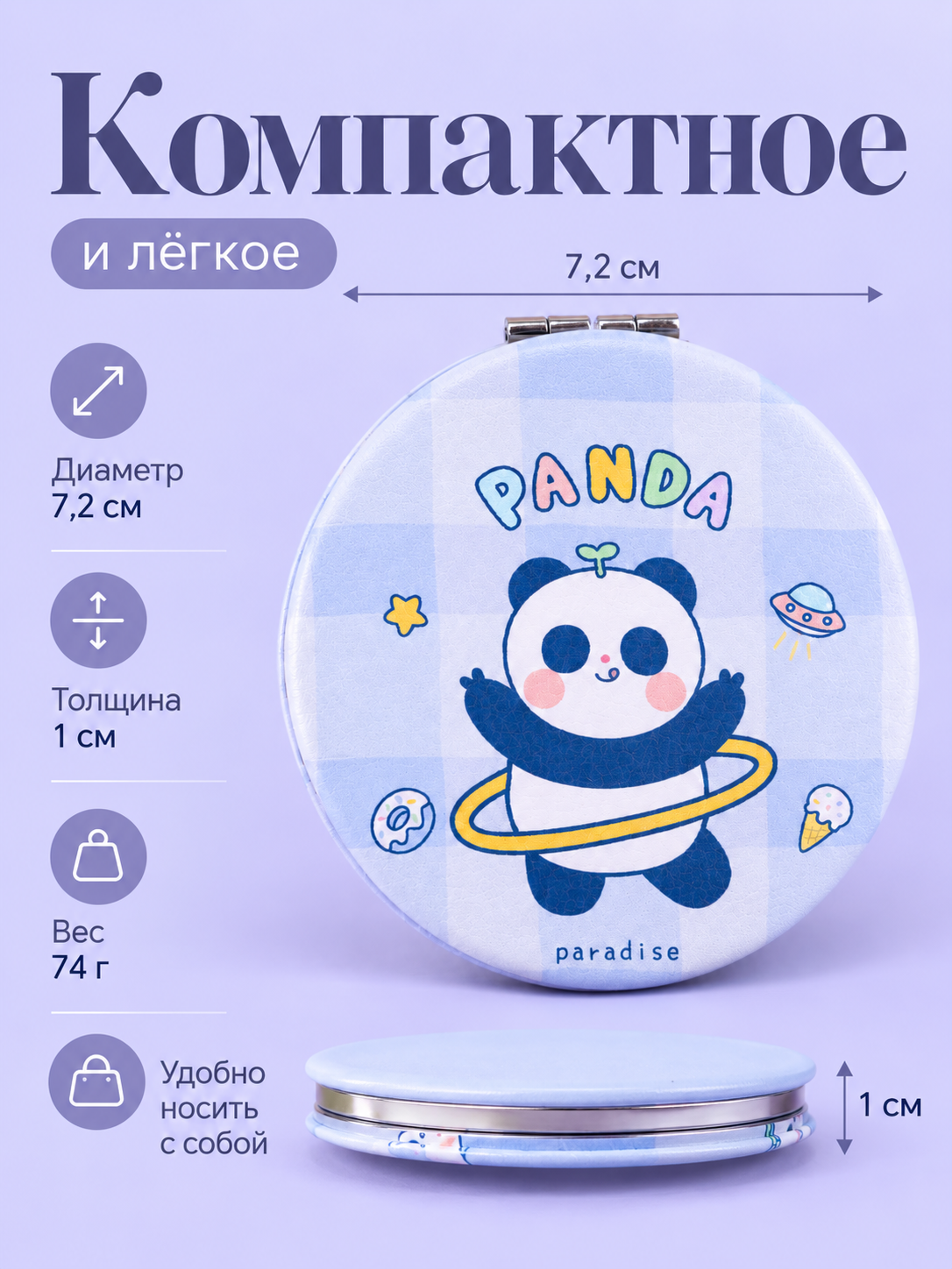 Зеркало iLikeGift с двойным увеличением настольное, карманное - фото 3